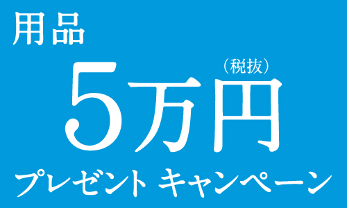 キャッシュレス決済にご協力お願い致します。